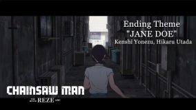米津玄師, 宇多田ヒカルによるEDテーマ「JANE DOE」を使用！劇場版『チェンソーマン レゼ篇』公開記念PV公開