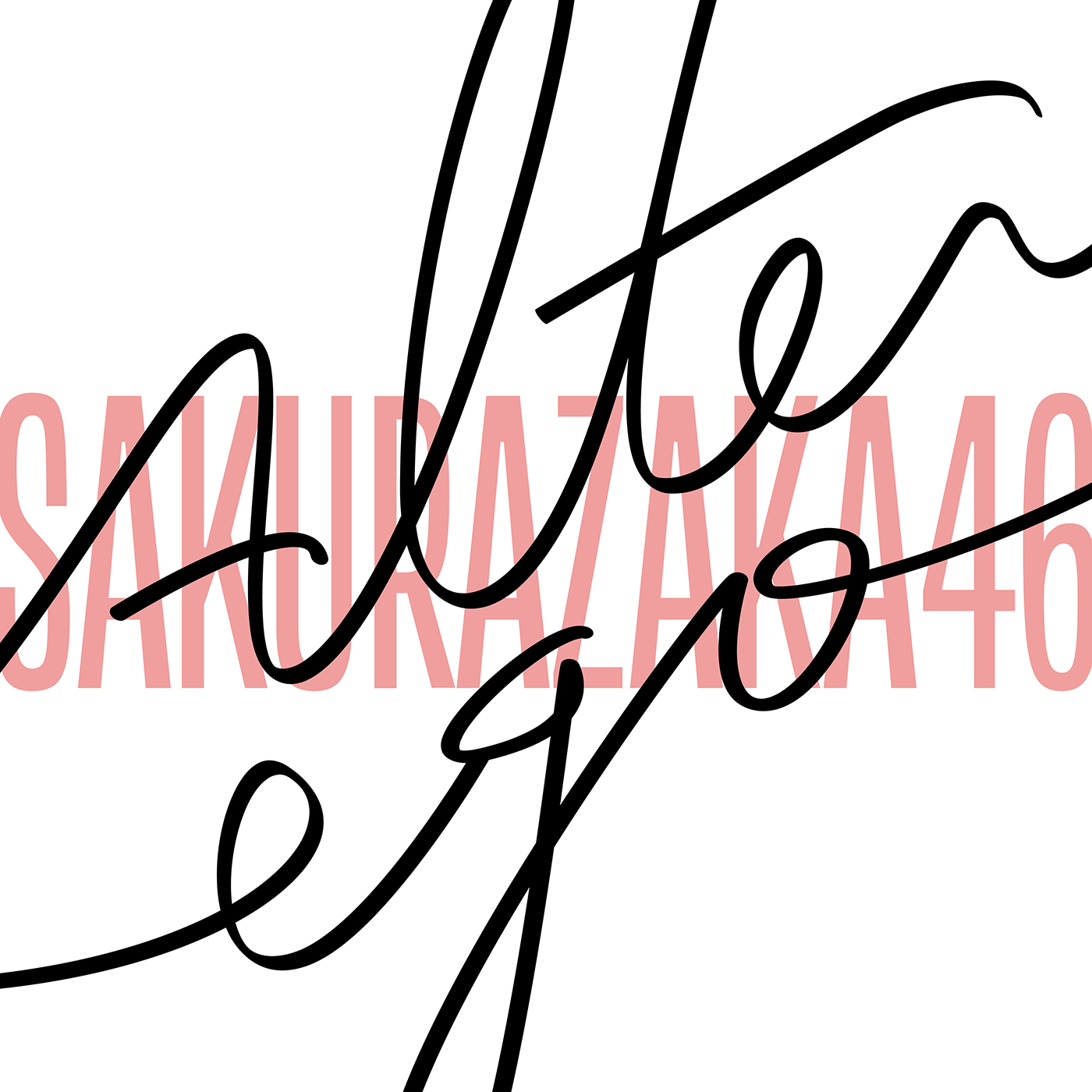 櫻坂46 四期生による新曲「Alter ego」の配信が決定！『新参者二〇二五』に向けて勢いつける