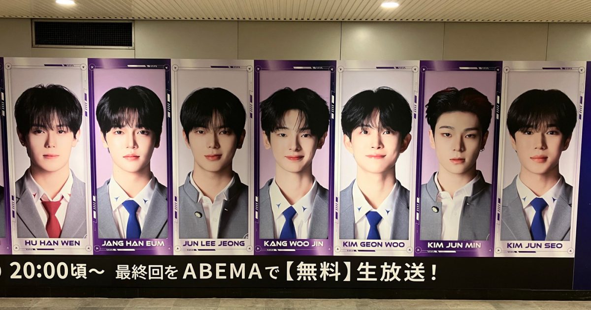 ボイプラ2 上海 アーカイブ展 ポップアップ 2週目 トレカ リブ