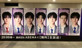 『BOYS II PLANET』（ボイプラ2）セミファイナル進出者の巨大ビジュアル広告が渋谷に登場