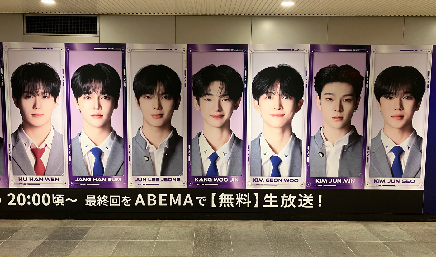 『BOYS II PLANET』（ボイプラ2）セミファイナル進出者の巨大ビジュアル広告が渋谷に登場 - 画像一覧（1/5）