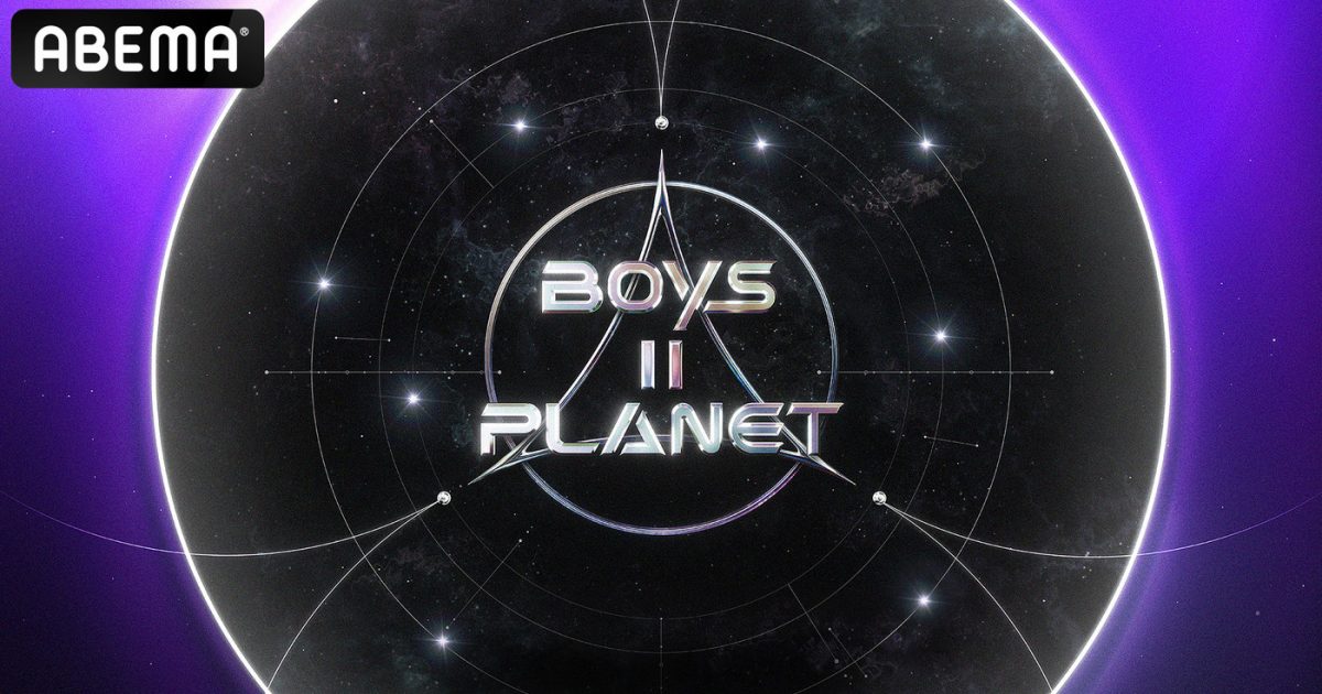 ボイプラ展　BOYSⅡPLANET イリオ　12枚コンプリート 20250925-st-172710-1200x630.jpg