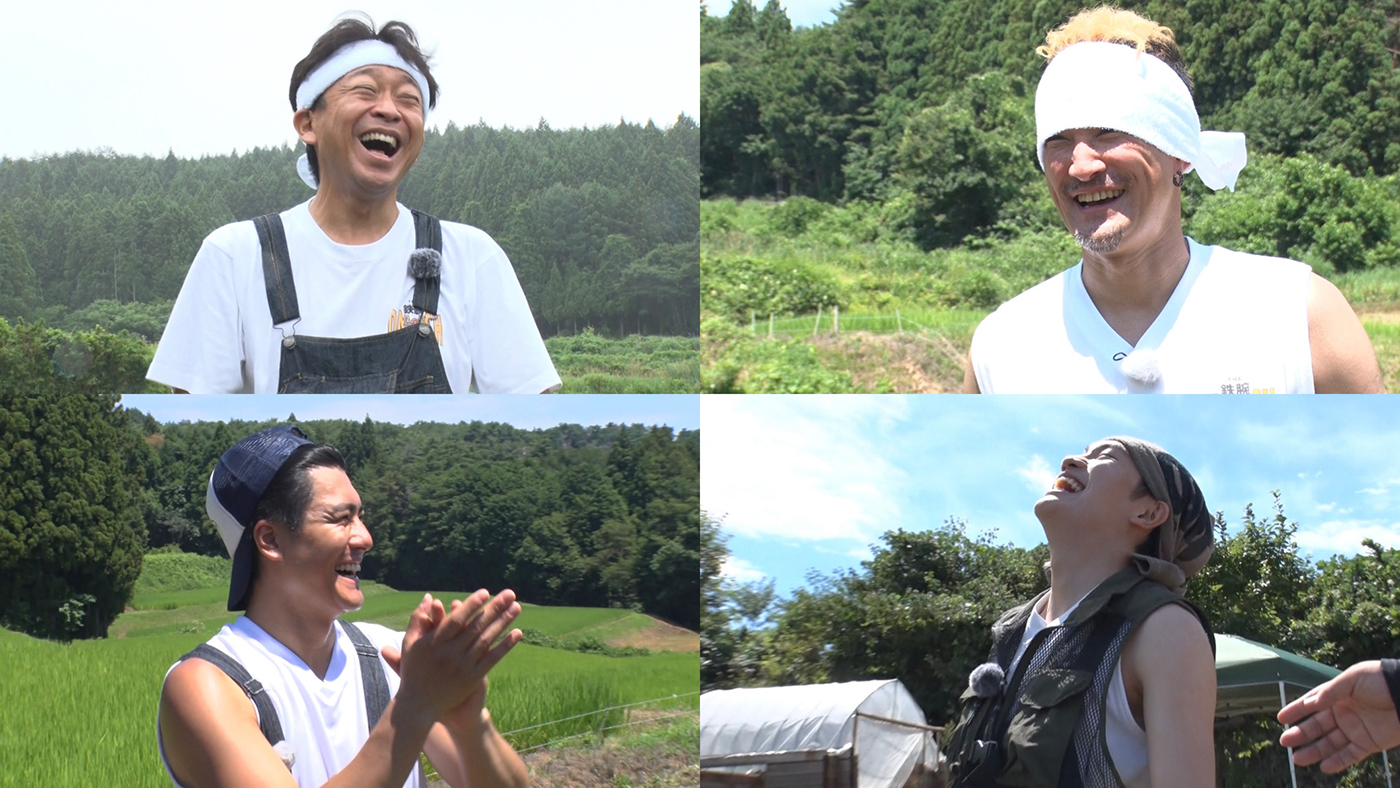 藤原丈一郎がDASH村25年目の米作りで森本慎太郎にライバル心!?「あいつに負けてらんない」