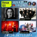 JO1は潜在能力を引き出せるか？TJBBは即興ダンスに生放送で挑戦【『Venue101』】 - 画像一覧（1/1）