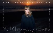 YUKI、5年ぶりに『オールナイトニッポン』のパーソナリティを担当！「光栄に思います」 - 画像一覧（3/4）