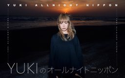 YUKI、5年ぶりに『オールナイトニッポン』のパーソナリティを担当！「光栄に思います」