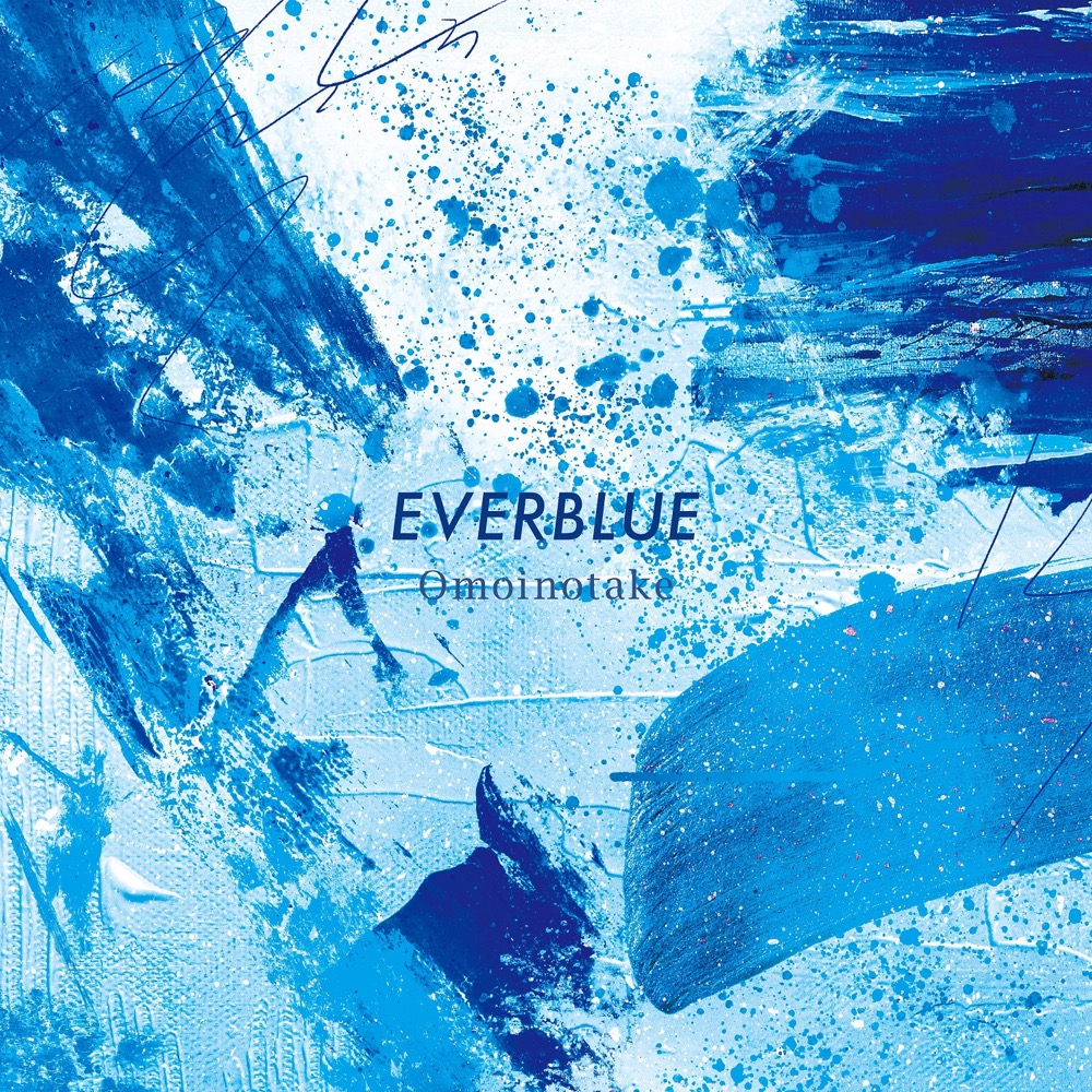 Omoinotake、アニメ『ブルーピリオド』主題歌「EVERBLUE」先行配信スタート - 画像一覧（3/3）