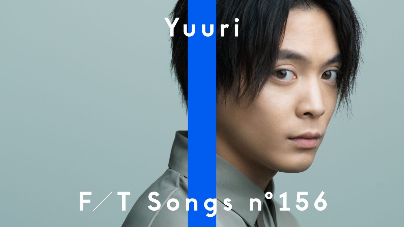 優里、大切な友人のために書き下ろした曲「シャッター」を『THE FIRST TAKE』で披露