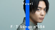 優里、大切な友人のために書き下ろした曲「シャッター」を『THE FIRST TAKE』で披露 - 画像一覧（1/2）