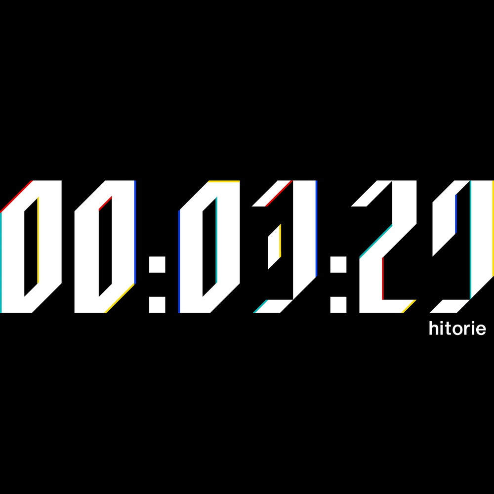 ヒトリエ、TVアニメ『86―エイティシックス―』第1クールOPテーマ「3分29秒」のリミックスが登場 - 画像一覧（4/5）