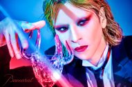 YOSHIKI、仏バカラ180周年記念のデザイナーに抜擢！ オリジナルアルクールグラス制作 - 画像一覧（1/4）