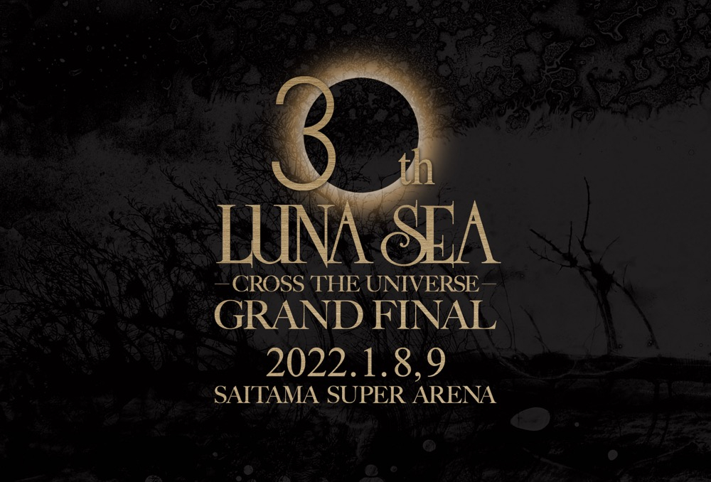 LUNA SEA 30周年記念ツアーの最終章は、2022年1月8日・9日さいたまスーパーアリーナ2days！ - 画像一覧（1/2）