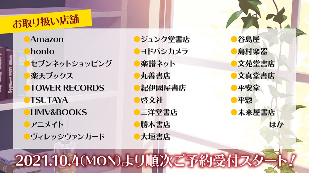 るぅと（すとぷり）自身初の公式ファンブック『るぅとめもりー』 発売決定！ - 画像一覧（2/4）