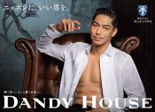 EXILE AKIRA、“男のエステ ダンディハウス”新ブランドキャラクターに決定！ 肉体美を惜しみなく披露 - 画像一覧（1/3）
