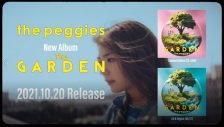 the peggies、ニューアルバム『The GARDEN』ティザー映像公開 - 画像一覧（10/15）