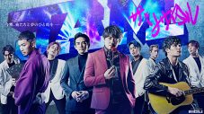劇団EXILE公演『JAM -ザ・リサイタル-』東京公演に、純烈のゲスト出演が決定 - 画像一覧（3/7）