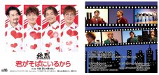 劇団EXILE公演『JAM -ザ・リサイタル-』東京公演に、純烈のゲスト出演が決定 - 画像一覧（2/7）