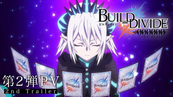 EGOIST、新曲「BANG!!!」の音源がTVアニメ『ビルディバイド』第2弾PVで先行解禁