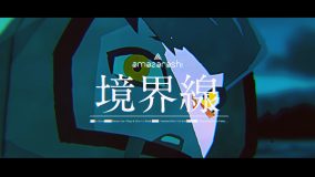 amazarashi、TVアニメ『86―エイティシックス―』OP曲「境界線」MVを10日にプレミア公開