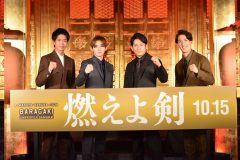 岡田准一、映画『燃えよ剣』とともに花粉症デビュー「袖口から鼻炎薬が…」（松下洸平）