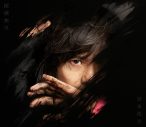 宮本浩次、新作『縦横無尽』2021ライブベスト盤収録の映像をダイジェスト公開 - 画像一覧（2/4）