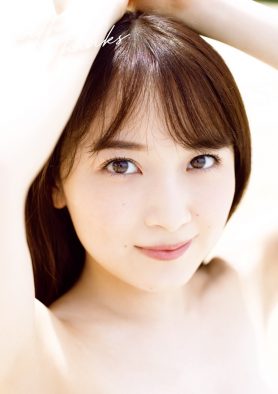 森戸知沙希（モーニング娘。‘21）、写真集『with thanks』10月15日発売
