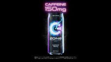 Creepy Nutsが“ゾーン”突入！ エナジードリンク“ZONe”新CM本日より放映開始 - 画像一覧（30/30）
