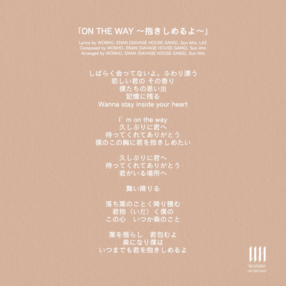 WONHO（ウォノ）、本人生出演のニコ生特番が決定！ 日本デビューシングルのMVを世界初公開 - 画像一覧（4/9）