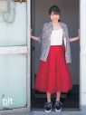 日向坂46・丹生明里、『blt graph.vol.72』表紙に降臨 - 画像一覧（3/9）