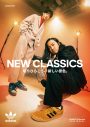 Creepy Nuts、ABC-MARTの新ウェブCMに登場！ コンセプトは「NEW CLASSICS」 - 画像一覧（2/21）