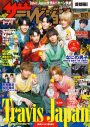 Travis Japan、『週刊ザテレビジョン』の全国4パターン刷り分け表紙に登場 - 画像一覧（4/5）