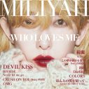 加藤ミリヤ、ニューアルバム『WHO LOVES ME』発売を記念したオンラインイベントが本日開催 - 画像一覧（3/5）