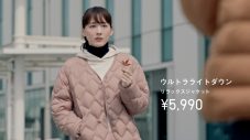 綾瀬はるか出演、ユニクロ新TVCM公開！ 楽曲は桑田佳祐「君にサヨナラを」 - 画像一覧（9/11）