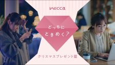 福原遥、かわいさ炸裂！ 恋する女子の様々なときめきの表情を描くWeb動画公開 - 画像一覧（3/11）