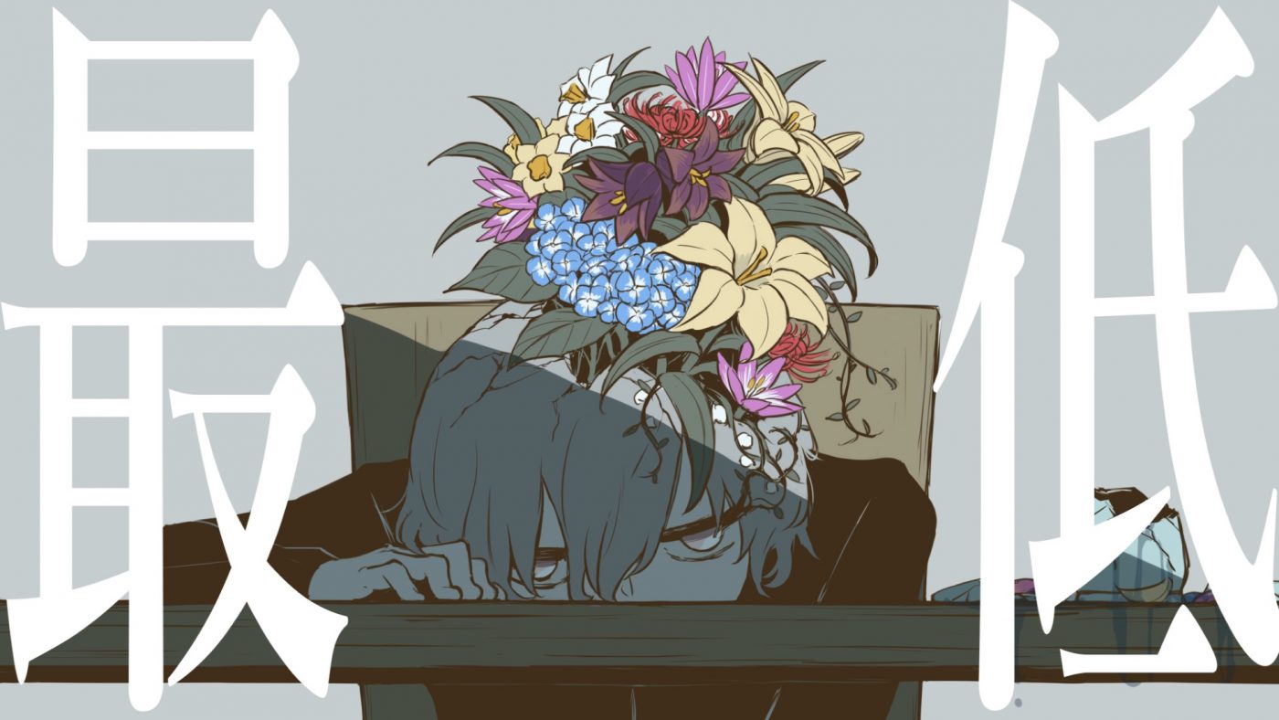 須田景凪ことバルーン、ボカロ新曲「パメラ」MV公開