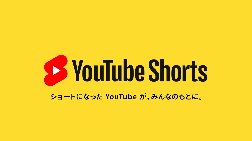 米津玄師、「YouTube ショート」広告キャンペーンに国内アーティストとして初の参加が決定 - 画像一覧（5/7）