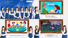 乃木坂46メンバーが解説する“国消国産”メッセージ動画公開 - 画像一覧（1/6）