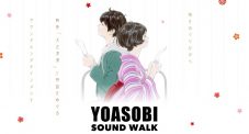 YOASOBI、英語版楽曲第4弾「Blue」（「群青」英語ver.）10月29日に配信リリース決定 - 画像一覧（6/9）