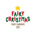 岩橋玄樹、クリスマスイベント『Fairy Christmas 2021』開催決定！ - 画像一覧（2/2）