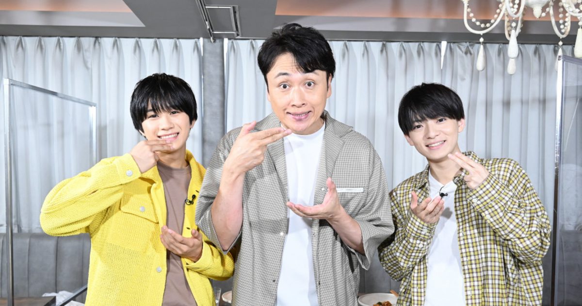 嶋崎斗亜＆西村拓哉（Lil かんさい／関西ジャニーズJr.）、極上中華