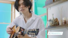 [Alexandros]・川上洋平、「洗濯」を歌う。『#センタク』プロジェクトCM、本日公開 - 画像一覧（1/9）