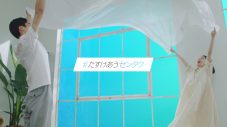 [Alexandros]・川上洋平、「洗濯」を歌う。『#センタク』プロジェクトCM、本日公開 - 画像一覧（4/9）