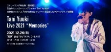 Tani Yuuki、生配信番組で初のアルバムリリース＆ワンマンライブ開催を発表 - 画像一覧（1/5）