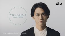 コブクロ、新曲がマラソン選手・大迫傑出演の「ワクチンインセンティブプロジェクト」新CMに起用 - 画像一覧（2/3）