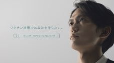 コブクロ、新曲がマラソン選手・大迫傑出演の「ワクチンインセンティブプロジェクト」新CMに起用 - 画像一覧（3/3）