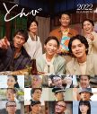 阿部寛と北村匠海が父子を演じる映画『とんび』、大島優子ら追加キャストが一挙公開 - 画像一覧（1/2）