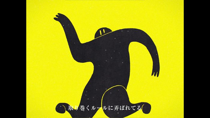 スキマスイッチ、不思議なキャラクターがダンスを踊る新曲「OverDriver」ティザー映像公開