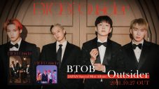 BTOB、ジャパンスペシャルミニアルバム『Outsider』のダイジェスト映像公開 - 画像一覧（1/7）