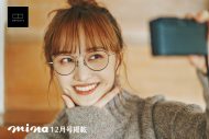 百田夏菜子、『mina』12月号にて秋冬に映えるメガネルックを披露 - 画像一覧（1/5）
