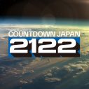 『COUNTDOWN JAPAN』、第1弾 出演アーティスト発表 - 画像一覧（1/2）